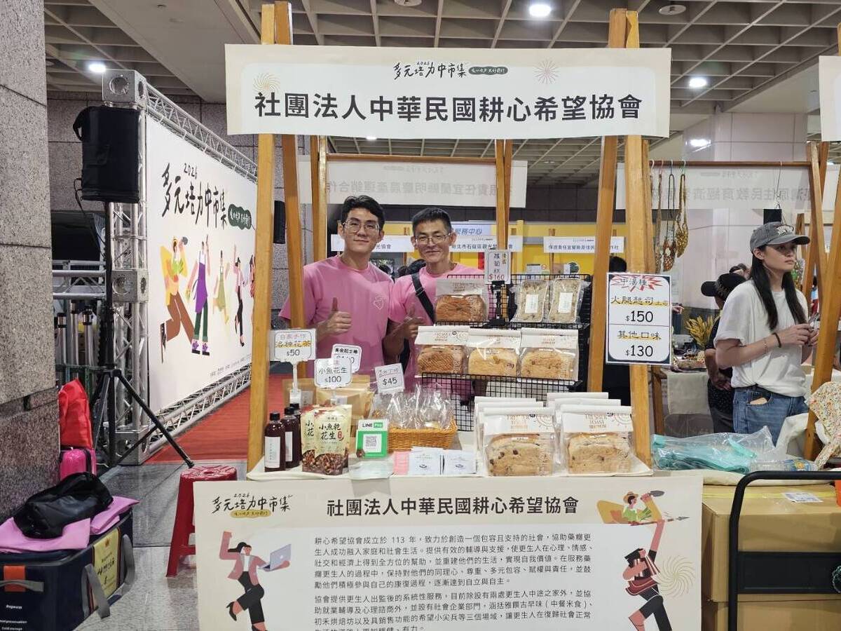 暖心培力 × 共好前行｜讓努力被看見，讓希望繼續前行